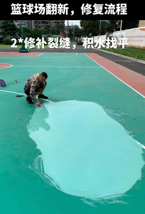 莆田球场地面翻新核心是 “基础处理